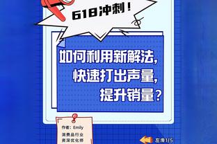 克罗斯：德国若非东道主将不易拿到欧洲杯资格，小组赛非死亡之组